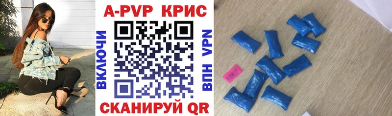 блэк спрут tor  цены   Сосенский  Альфа ПВП кристаллы 