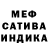 Alpha-PVP мука 7187