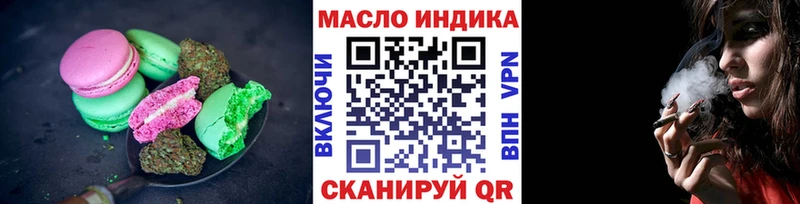 Печенье с ТГК марихуана  Сосенский 