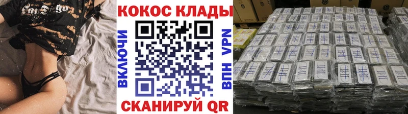 дарнет шоп  Сосенский  Cocaine Columbia 