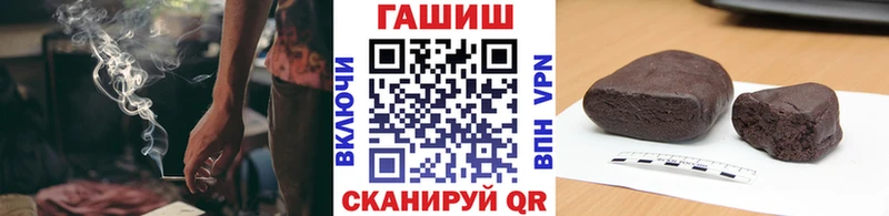 Гашиш хэш  где можно купить наркотик  Сосенский 