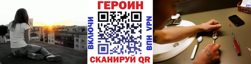 ГЕРОИН афганец  цены   Сосенский 