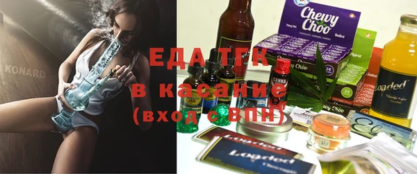 гашишное масло Заволжье