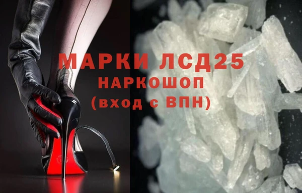 прущая мука Заволжск
