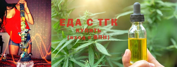 mdma Гусь-Хрустальный