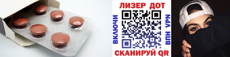 Лсд 25 экстази ecstasy  Сосенский 