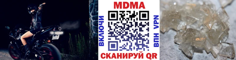 MDMA кристаллы  наркотики  Сосенский 
