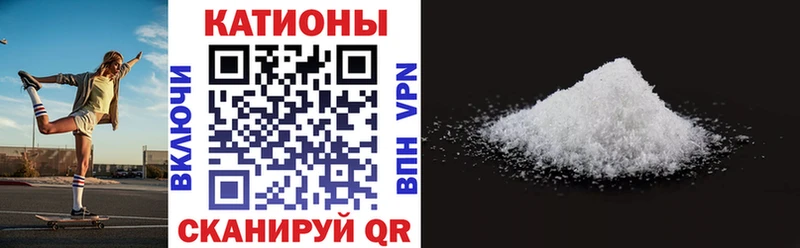 Меф mephedrone  Сосенский 