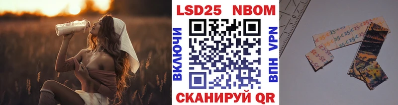 Марки NBOMe 1,8мг  магазин  наркотиков  Сосенский 