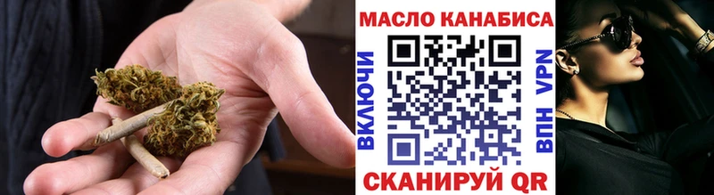 ТГК вейп с тгк  блэк спрут маркетплейс  Сосенский  даркнет телеграм  закладка 